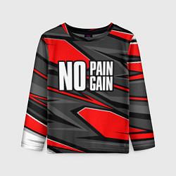 Лонгслив детский No pain no gain - красный, цвет: 3D-принт