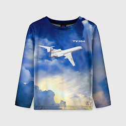 Детский лонгслив Ту-154 реактивный авиалайнер СССР