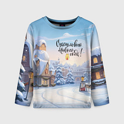 Лонгслив детский С новым годом, цвет: 3D-принт