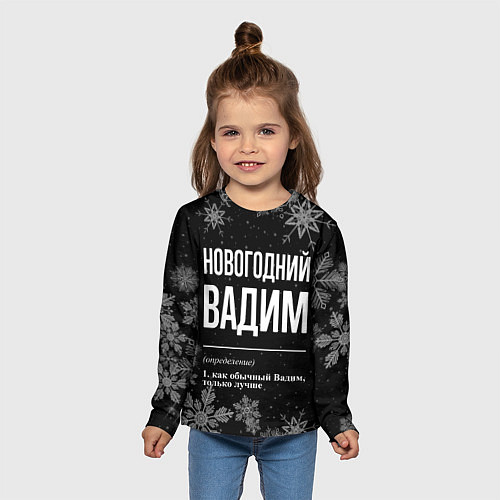 Детский лонгслив Новогодний Вадим на темном фоне / 3D-принт – фото 5