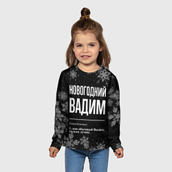Лонгслив детский Новогодний Вадим на темном фоне, цвет: 3D-принт — фото 2