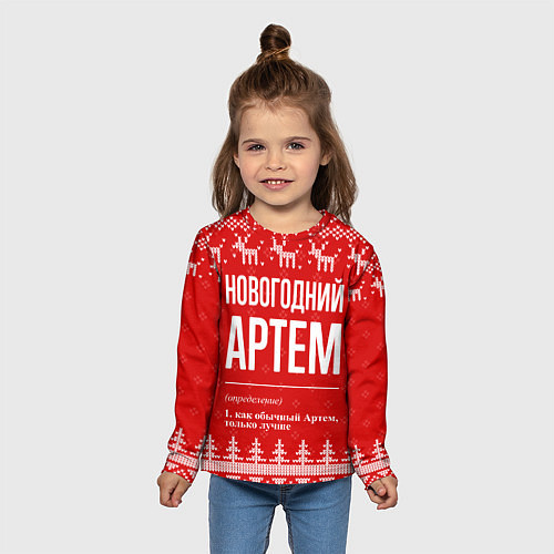 Детский лонгслив Новогодний Артем: свитер с оленями / 3D-принт – фото 5