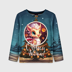 Детский лонгслив Кроха олицетворяющий зиму