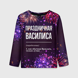 Лонгслив детский Праздничная Василиса: фейерверк, цвет: 3D-принт