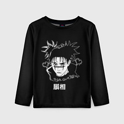 Лонгслив детский Чосо и сердечко, цвет: 3D-принт