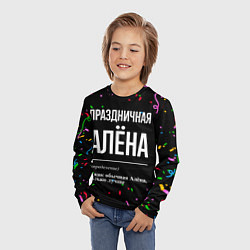 Лонгслив детский Праздничная Алёна конфетти, цвет: 3D-принт — фото 2