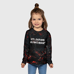 Лонгслив детский Что скорлупу воспитываем?, цвет: 3D-принт — фото 2