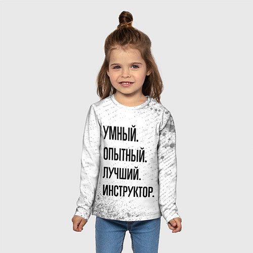 Детский лонгслив Умный, опытный и лучший: инструктор / 3D-принт – фото 5