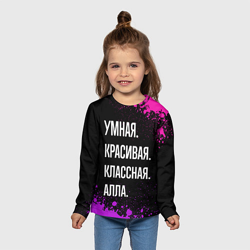 Детский лонгслив Умная, красивая классная: Алла / 3D-принт – фото 5