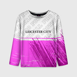 Лонгслив детский Leicester City pro football посередине, цвет: 3D-принт