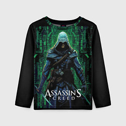 Лонгслив детский Assassins creed зеленый стиль матрицы, цвет: 3D-принт