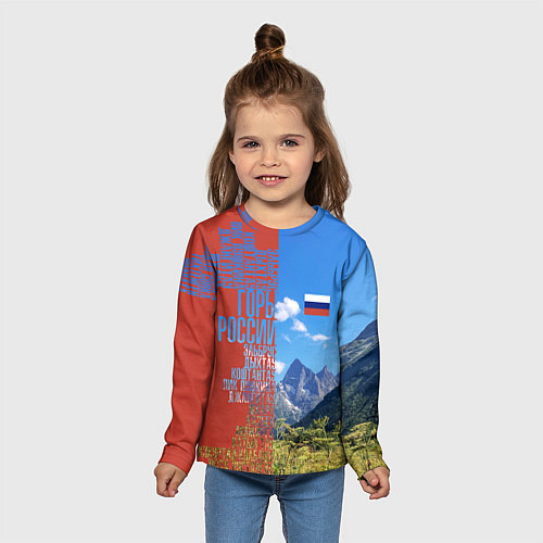 Детский лонгслив Горы России с флагом / 3D-принт – фото 5