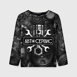 Лонгслив детский Автосервис - двигатель, цвет: 3D-принт