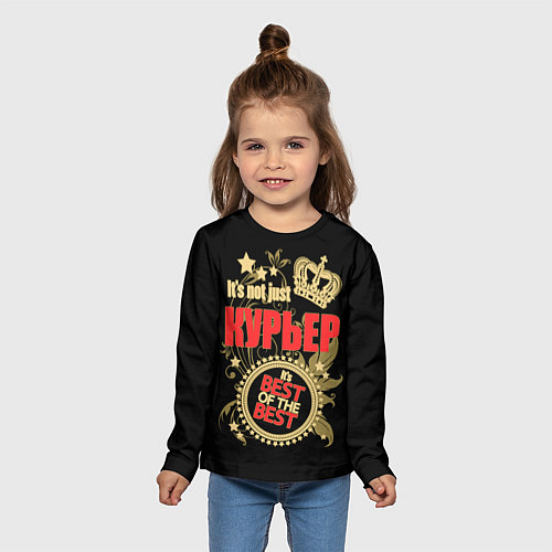 Детский лонгслив Курьер - лучший из лучших / 3D-принт – фото 5