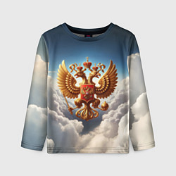Лонгслив детский Герб России в облаках, цвет: 3D-принт