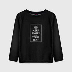 Лонгслив детский Keep calm and text, цвет: 3D-принт