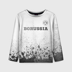 Лонгслив детский Borussia - white gradient посередине, цвет: 3D-принт