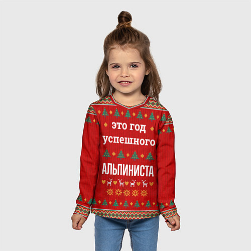 Детский лонгслив Это год успешного Альпиниста / 3D-принт – фото 5