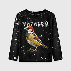 Лонгслив детский Уарабей, цвет: 3D-принт