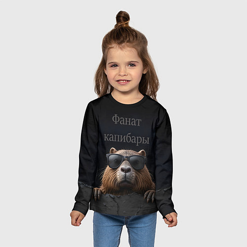 Детский лонгслив Фанат капибары / 3D-принт – фото 5