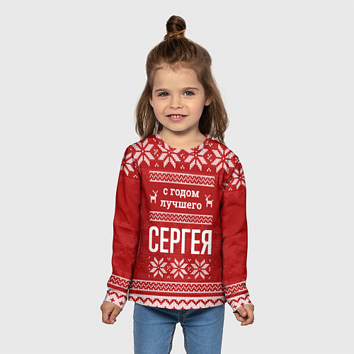 Детский лонгслив С годом лучшего Сергея с оленями / 3D-принт – фото 5