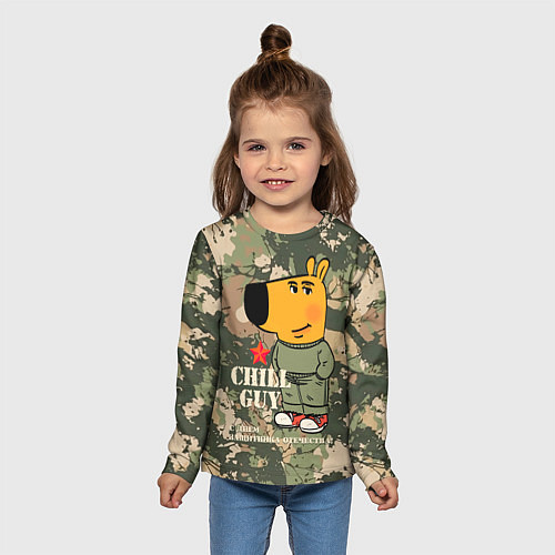 Детский лонгслив Чиловый парень - с Днем защитника Отечества / 3D-принт – фото 5