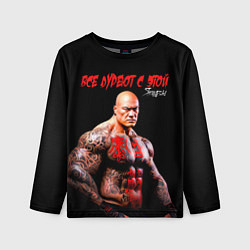 Лонгслив детский Все дуреют с этой Якудзы, цвет: 3D-принт