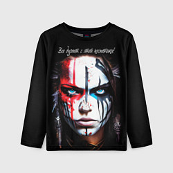 Лонгслив детский Все дуреют с этой косметики, цвет: 3D-принт