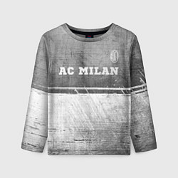Лонгслив детский AC Milan - grey gradient посередине, цвет: 3D-принт
