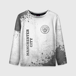 Лонгслив детский Manchester City - white gradient вертикально, цвет: 3D-принт