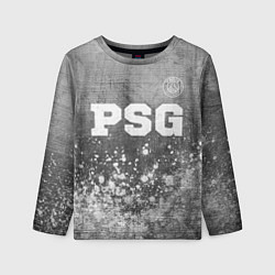 Лонгслив детский PSG - grey gradient посередине, цвет: 3D-принт