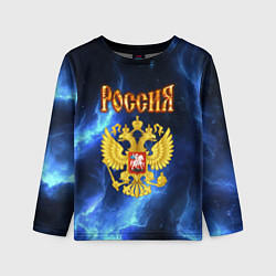 Лонгслив детский Герб России - синее пламя, цвет: 3D-принт