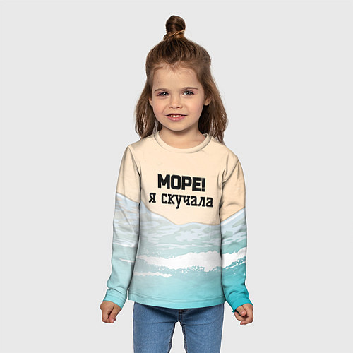 Детский лонгслив Море я скучала / 3D-принт – фото 5