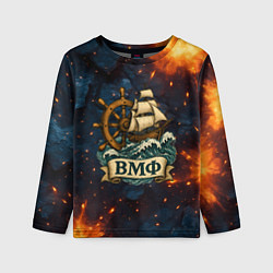 Лонгслив детский ВМФ корабль и штурвал, цвет: 3D-принт
