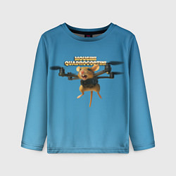 Лонгслив детский Mousini Quadrocoptini мем, цвет: 3D-принт