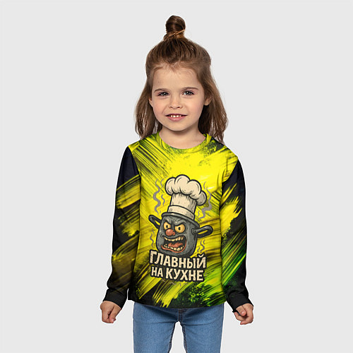 Детский лонгслив Кастрюля - главный на кухне / 3D-принт – фото 5
