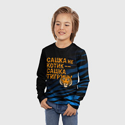 Лонгслив детский Сашка не котик Сашка тигр, цвет: 3D-принт — фото 2