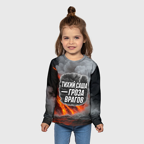 Детский лонгслив Тихий Саша гроза врагов / 3D-принт – фото 5