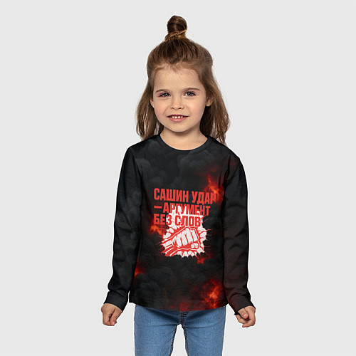 Детский лонгслив Сашин удар аргумент без слов / 3D-принт – фото 5