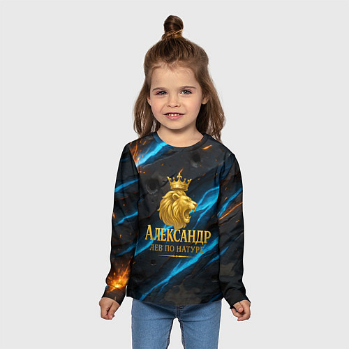 Детский лонгслив Александр лев по натуре / 3D-принт – фото 5