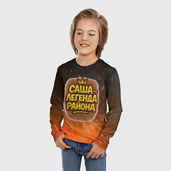 Лонгслив детский Саня - легенда района, цвет: 3D-принт — фото 2