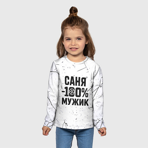Детский лонгслив Саня мужик сто процентов / 3D-принт – фото 5