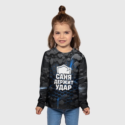 Детский лонгслив Саня держит удар - щит / 3D-принт – фото 5