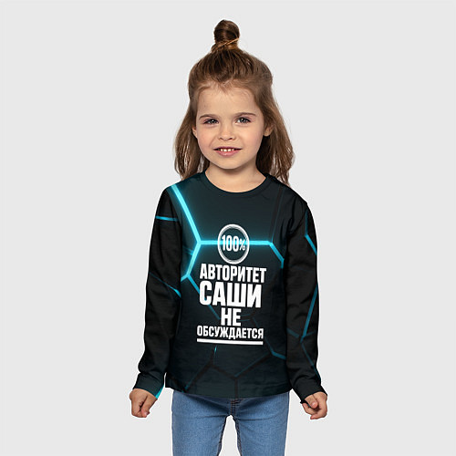 Детский лонгслив Авторитет Саши не обсуждается сто процентов / 3D-принт – фото 5