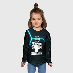 Лонгслив детский Авторитет Саши не обсуждается сто процентов, цвет: 3D-принт — фото 2