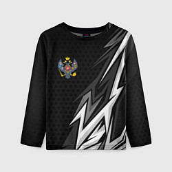 Лонгслив детский Российская империя - спортивный, цвет: 3D-принт