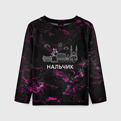 Лонгслив детский Нальчик город, цвет: 3D-принт