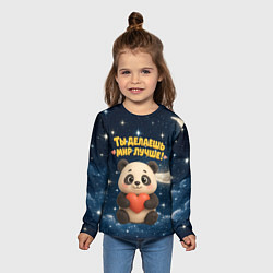 Лонгслив детский Ты делаешь мир лучше - панда с сердечком, цвет: 3D-принт — фото 2