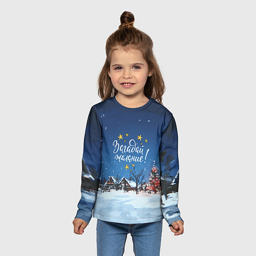 Детский лонгслив Загадай желания перед Новым годом / 3D-принт – фото 5