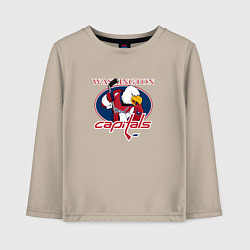 Лонгслив хлопковый детский Washington Capitals Hockey, цвет: миндальный